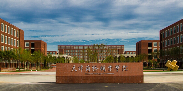 天津日语专业大学，高素质日语人才的培育基地